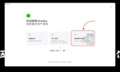 信用评级区块链平台：创新金融信任的新纪元